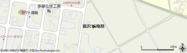 岩手県北上市藤沢（１６地割）周辺の地図