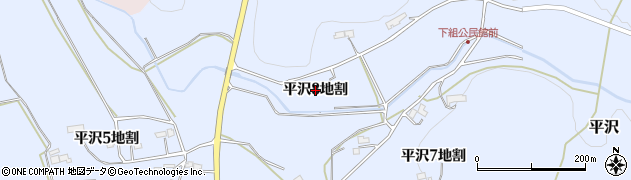 岩手県北上市平沢（８地割）周辺の地図