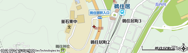 釜石キュアセンター　東洋治療院古川周辺の地図