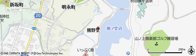 秋田県横手市睦成熊野堂周辺の地図