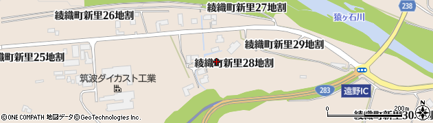 岩手県遠野市綾織町新里（２８地割）周辺の地図