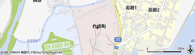 秋田県横手市台所町周辺の地図