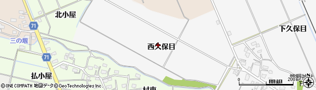 秋田県横手市睦成（西久保目）周辺の地図