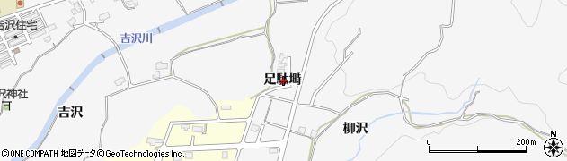 秋田県横手市睦成足駄塒周辺の地図