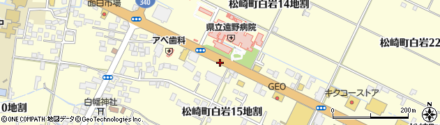 県立遠野病院前周辺の地図