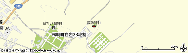 顕功神社周辺の地図