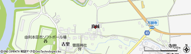 秋田県由利本荘市荒町（真城）周辺の地図