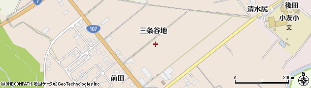 秋田県由利本荘市三条（三条谷地）周辺の地図