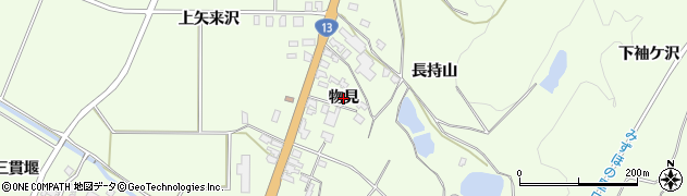 秋田県横手市金沢中野（物見）周辺の地図