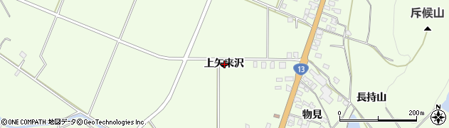 秋田県横手市金沢中野上矢来沢周辺の地図
