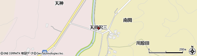 秋田県由利本荘市大沢（天拝沢三）周辺の地図