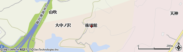 秋田県由利本荘市三条株切館周辺の地図