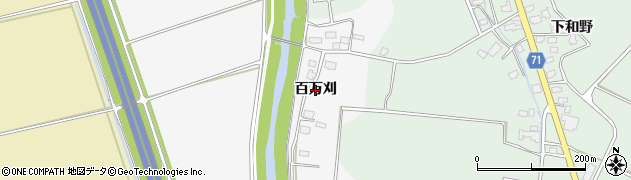 秋田県横手市百万刈（百万刈）周辺の地図