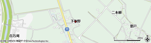 秋田県横手市黒川（下和野）周辺の地図