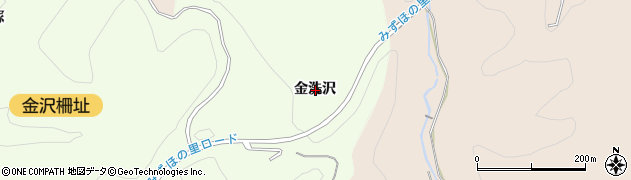 秋田県横手市金沢中野金洗沢周辺の地図