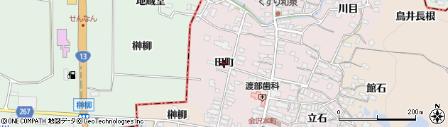 秋田県横手市金沢本町（田町）周辺の地図