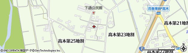 岩手県花巻市高木第２３地割周辺の地図