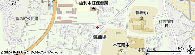 秋田県由利本荘市調練場1周辺の地図