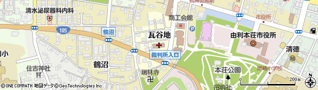 秋田家庭裁判所本荘支部周辺の地図