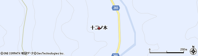 秋田県横手市大森町八沢木（十二ノ木）周辺の地図