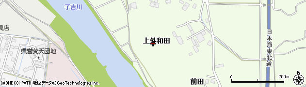 秋田県由利本荘市土谷上外和田周辺の地図