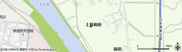 秋田県由利本荘市土谷（上外和田）周辺の地図