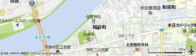 秋田県由利本荘市観音町周辺の地図