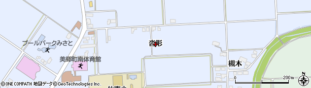 秋田県美郷町（仙北郡）飯詰（沓形）周辺の地図