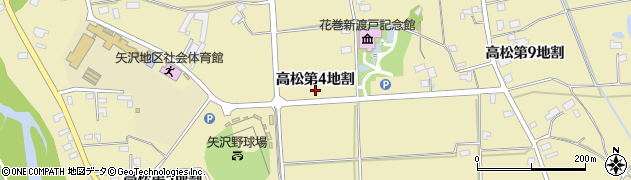 岩手県花巻市高松（第４地割）周辺の地図