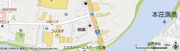秋田県由利本荘市石脇（田頭）周辺の地図