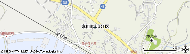 岩手県花巻市東和町土沢（１区）周辺の地図