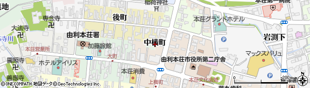 秋田県由利本荘市中横町周辺の地図