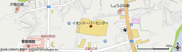 サンデーイオンスーパーセンター本荘店周辺の地図