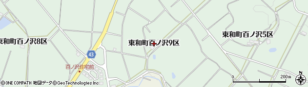 岩手県花巻市東和町百ノ沢（９区）周辺の地図