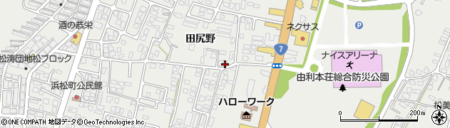 秋田県由利本荘市石脇田尻野33-8周辺の地図