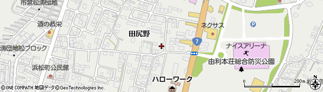 秋田県由利本荘市石脇田尻野33-7周辺の地図