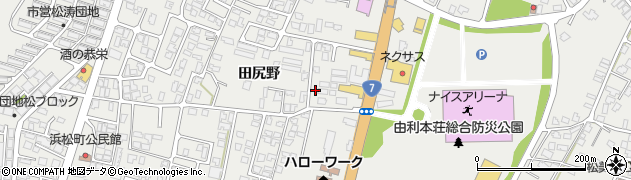 秋田県由利本荘市石脇田尻野33-30周辺の地図