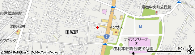 秋田県由利本荘市石脇田尻野30周辺の地図
