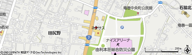 秋田県由利本荘市石脇田尻野29周辺の地図