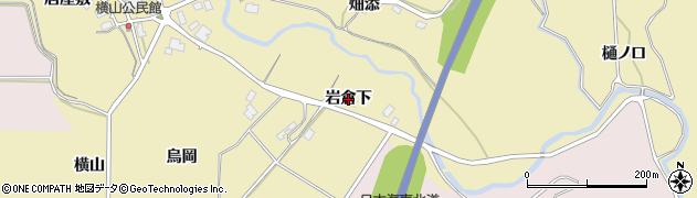 秋田県由利本荘市福山（岩倉下）周辺の地図
