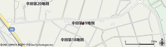岩手県花巻市幸田（第１９地割）周辺の地図
