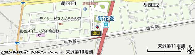 新花巻駅送迎用駐車場周辺の地図