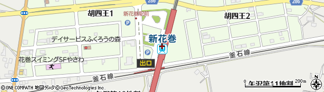 新花巻駅周辺の地図