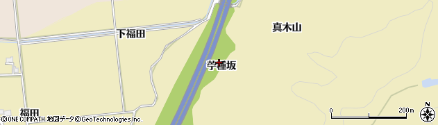 秋田県由利本荘市福山（苧種坂）周辺の地図