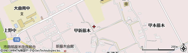秋田県大仙市藤木（甲新藤木）周辺の地図