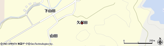 秋田県由利本荘市山田（久保田）周辺の地図