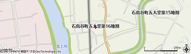 岩手県花巻市石鳥谷町五大堂第１６地割周辺の地図