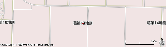 岩手県花巻市葛第１３地割周辺の地図