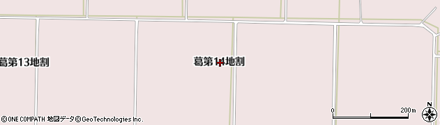 岩手県花巻市葛第１４地割周辺の地図
