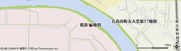 岩手県花巻市葛第１６地割周辺の地図